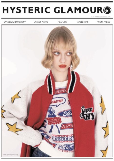 HYSTERIC GLAMOUR WINTER ISSUE